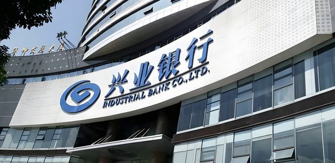 兴业银行：缺钱重压之下，动作多次变形丨正经深度_兴业银行：缺钱重压之下，动作多次变形丨正经深度_