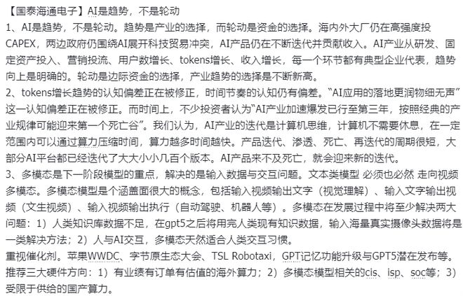 _中美举行经贸磋商_中美经贸磋商发表声明