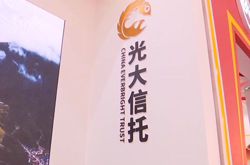 _光大信托容易下款吗_光大信托违约2021