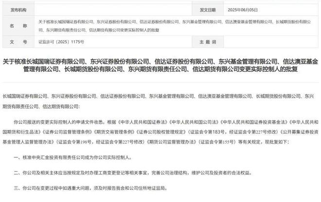 券商可以做外汇吗_券商金股_