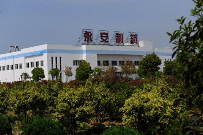 _仁和药业股吧股民交流社区_股票永安药业