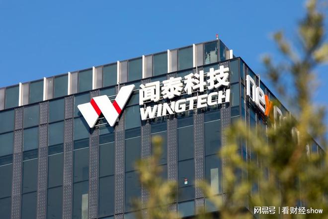 西安闻泰科技有限公司__闻泰科技51job