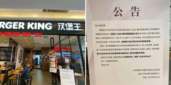 餐饮加盟费退还__餐饮加盟想退出
