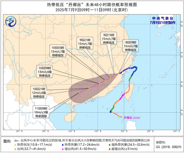 _超强台风登陆浙江_台风来袭浙江多地雨雨雨不停