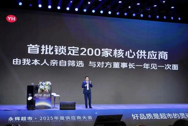_叶辉投资顾问有限公司_致敬costco叶国富