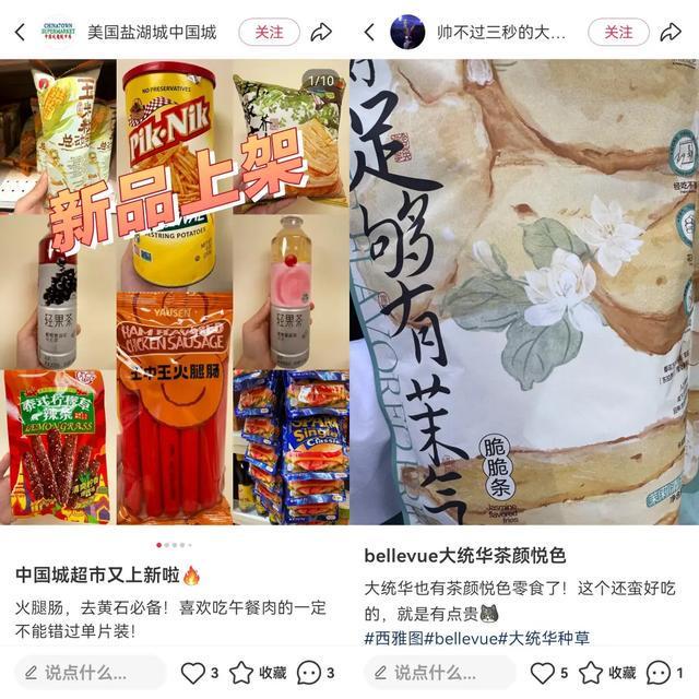 茶颜悦色进店口号_茶饮悦色_