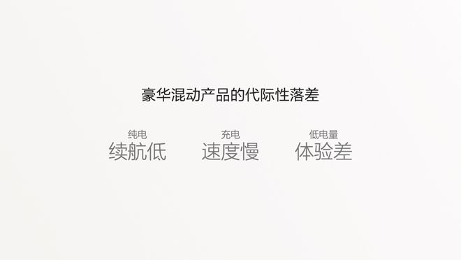 极氪浩瀚能源_极氪浩瀚架构_