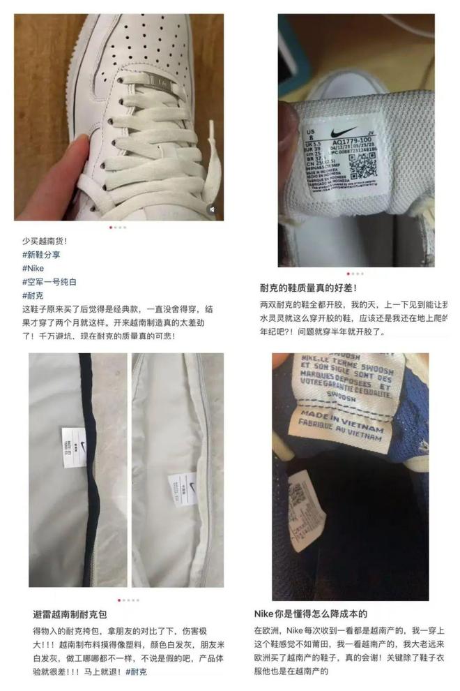 少卖70亿背后，耐克不敌更懂中国的对手__少卖70亿背后，耐克不敌更懂中国的对手
