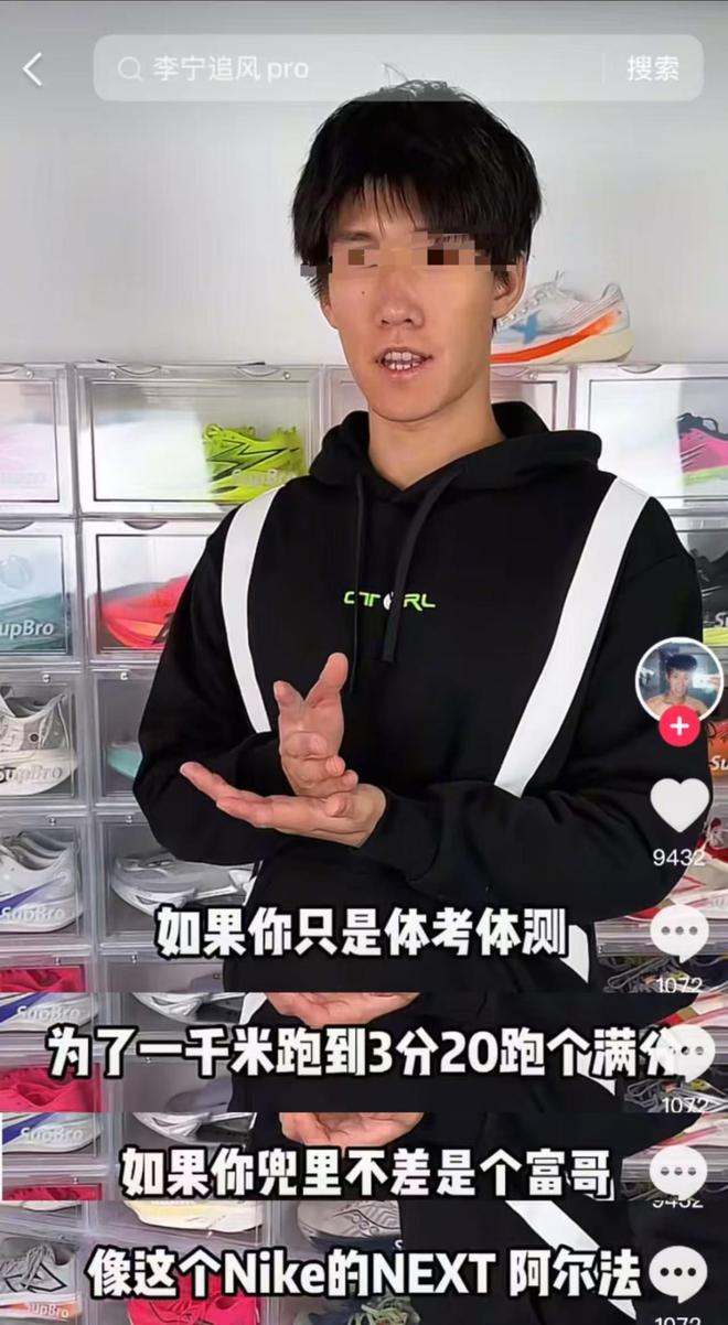 少卖70亿背后，耐克不敌更懂中国的对手_少卖70亿背后，耐克不敌更懂中国的对手_