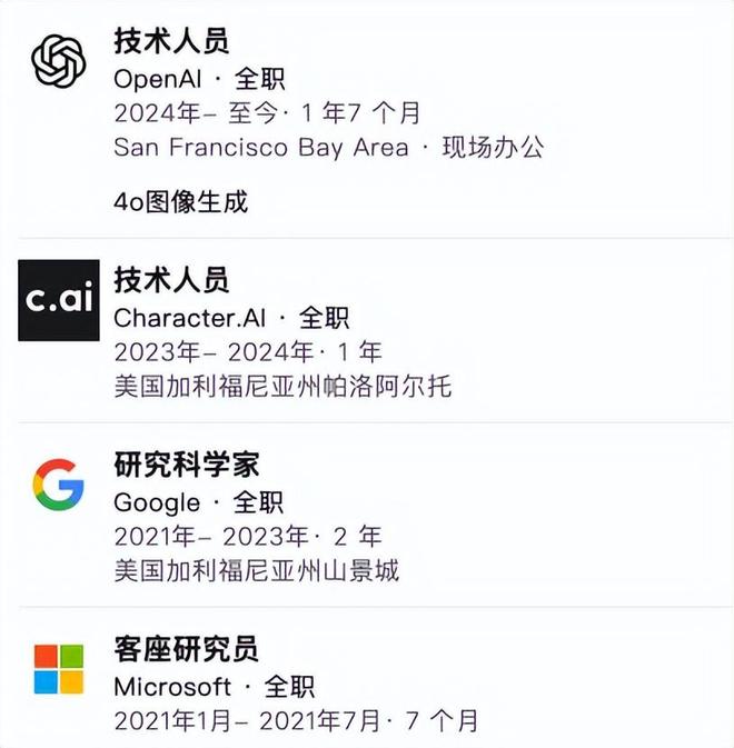 _人才流失海外_人才流失大国