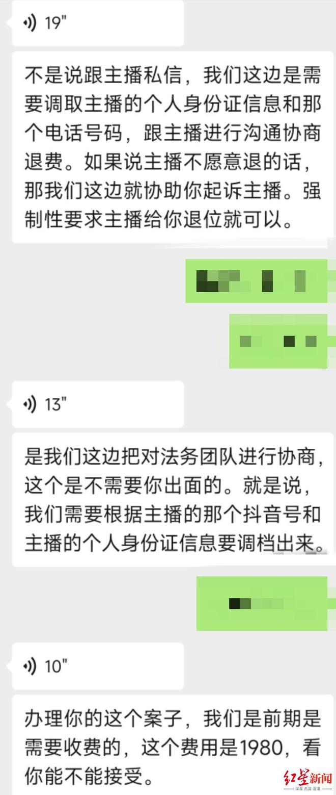 _直播中介算诈骗吗_直播中介机构