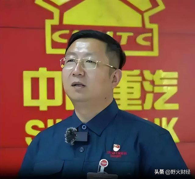 山东省国企高管收入排名_山东私企排行榜董事长_