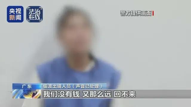 _涉案金额286亿，缅北白家犯罪集团恶行曝光_涉案金额286亿，缅北白家犯罪集团恶行曝光