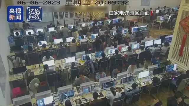 涉案金额286亿，缅北白家犯罪集团恶行曝光__涉案金额286亿，缅北白家犯罪集团恶行曝光