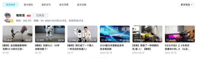 _华为背后有多少巨头力挺_华为背后是国资委吗