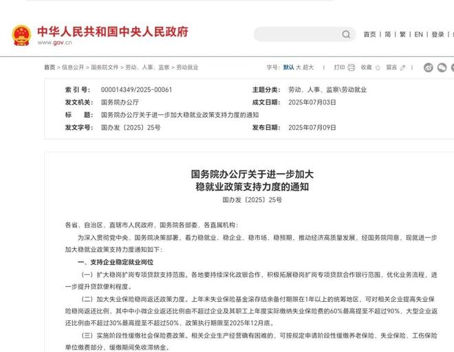 保饭碗，大招来了！__保饭碗，大招来了！