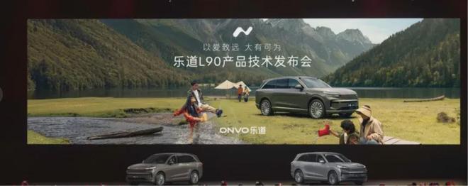 _蔚车是什么车企产的_蔚车是什么平台