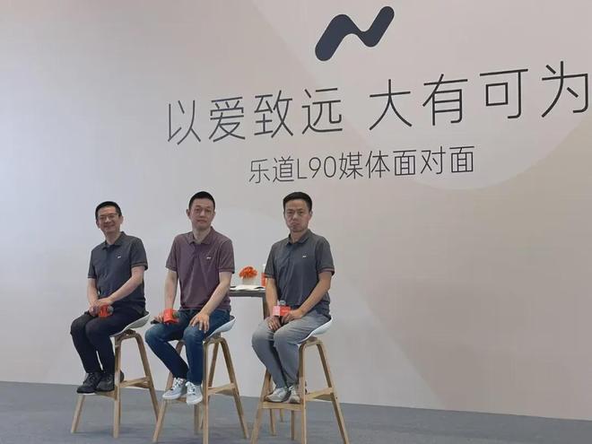 蔚车是什么平台__蔚车是什么车企产的