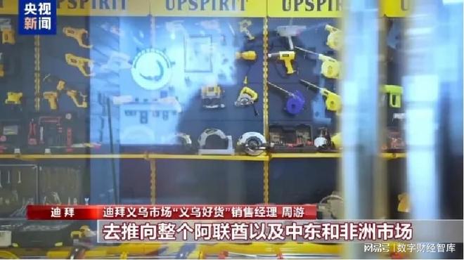 中东土豪买导弹_中东土豪多有钱_
