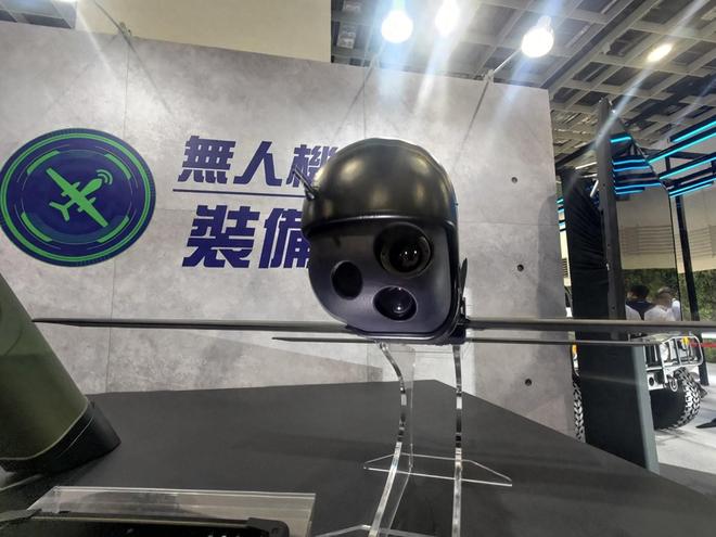 终于出手了！8家台湾实体被拉黑名单，背后实力都不简单_终于出手了！8家台湾实体被拉黑名单，背后实力都不简单_