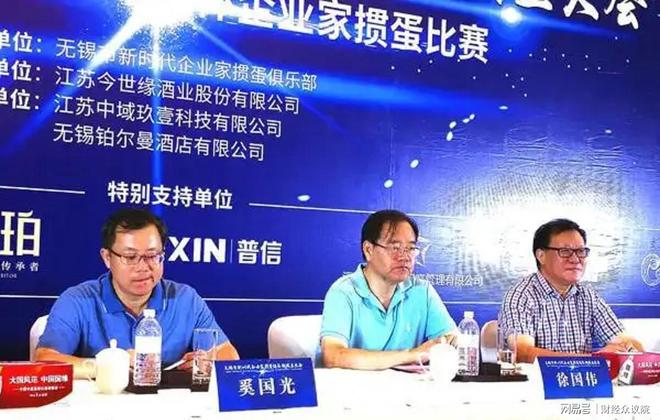 又一民营银行换帅，前任曾领衔掼蛋俱乐部_又一民营银行换帅，前任曾领衔掼蛋俱乐部_