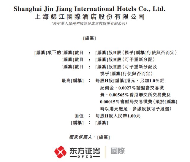 _全球快递四大巨头_全球家居巨头排行榜