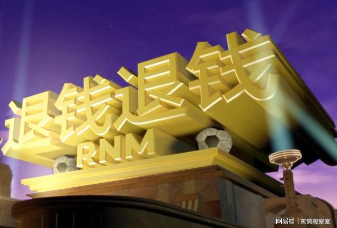 退钱！湖北国资坚决撤销交易，湖南老板17亿套现计划落空_退钱！湖北国资坚决撤销交易，湖南老板17亿套现计划落空_