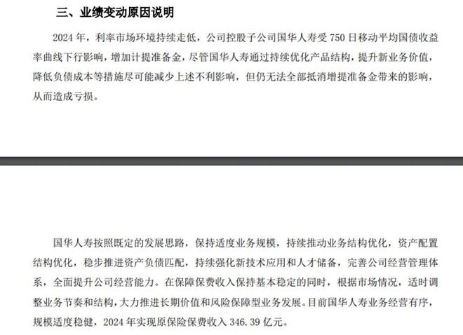 找大佬投资__大佬经历过的失败