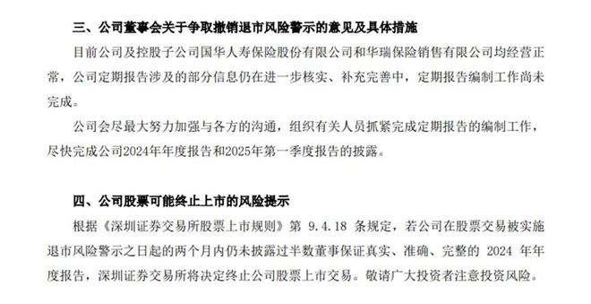 找大佬投资__大佬经历过的失败