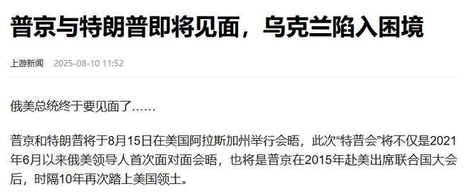 俄罗斯特朗普_特朗普通俄有什么好处_