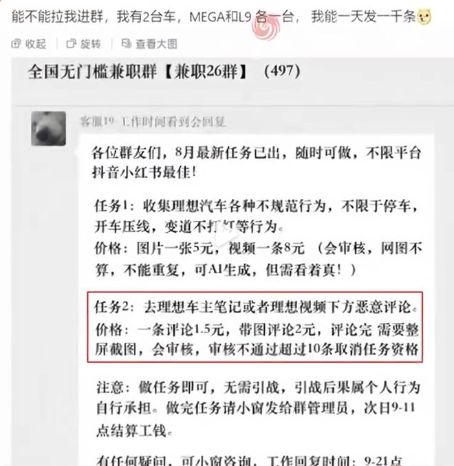 理想汽车港股值得打新吗_港股理想汽车的股价_