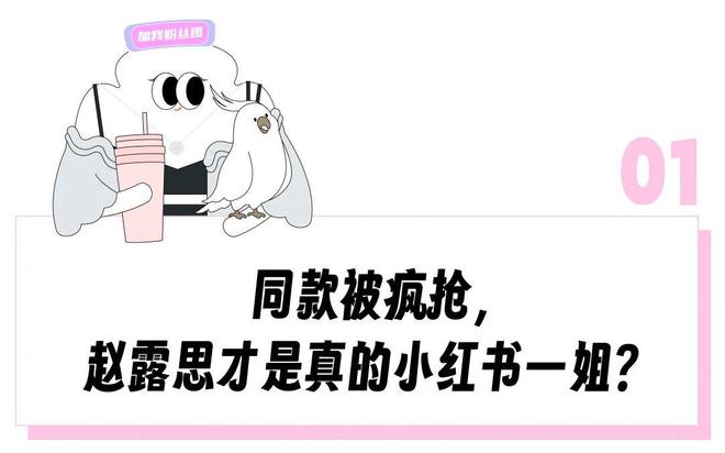熊猫直播一姐冯提莫_各大直播一姐_
