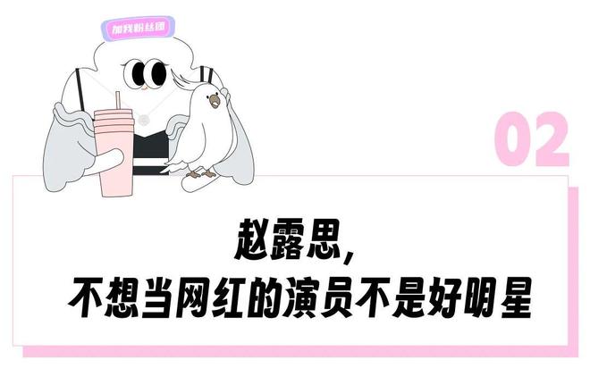 熊猫直播一姐冯提莫__各大直播一姐