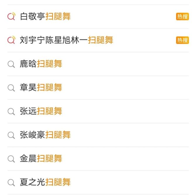 _各大直播一姐_熊猫直播一姐冯提莫