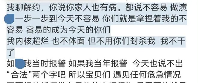 熊猫直播一姐冯提莫_各大直播一姐_