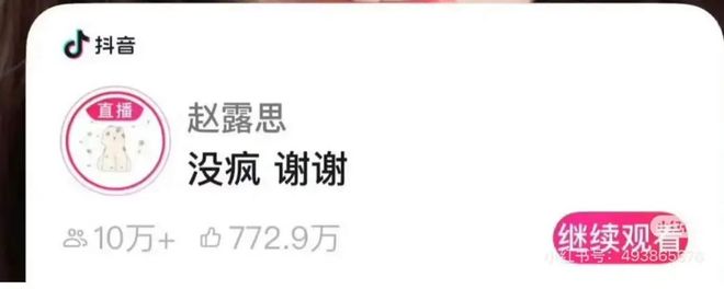 _各大直播一姐_熊猫直播一姐冯提莫