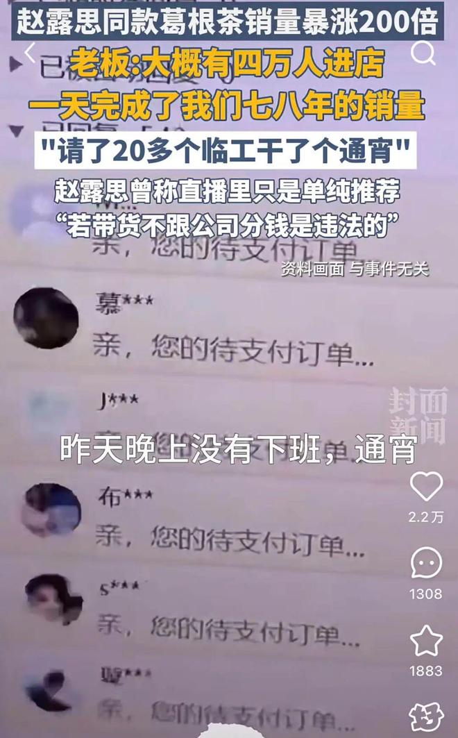 _各大直播一姐_熊猫直播一姐冯提莫