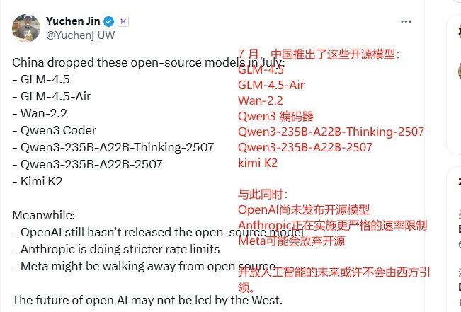 _历史性一刻，全球开源大模型Top10，中国占了9席_历史性一刻，全球开源大模型Top10，中国占了9席