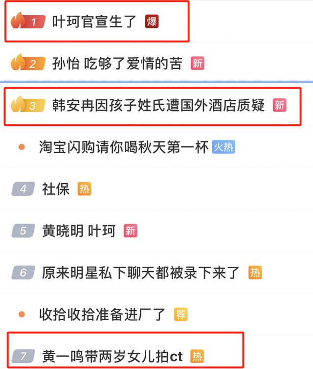 _退圈8个月返场爆火！靠生娃翻红的她，开播狂赚千万_退圈8个月返场爆火！靠生娃翻红的她，开播狂赚千万