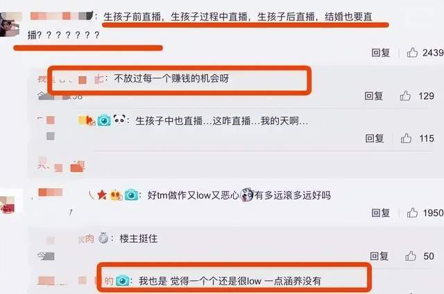 _退圈8个月返场爆火！靠生娃翻红的她，开播狂赚千万_退圈8个月返场爆火！靠生娃翻红的她，开播狂赚千万