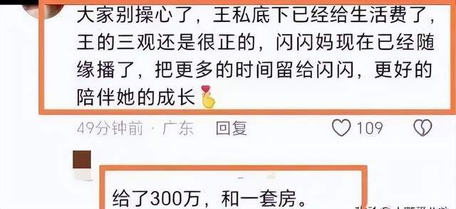 _退圈8个月返场爆火！靠生娃翻红的她，开播狂赚千万_退圈8个月返场爆火！靠生娃翻红的她，开播狂赚千万