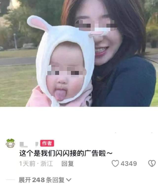 _退圈8个月返场爆火！靠生娃翻红的她，开播狂赚千万_退圈8个月返场爆火！靠生娃翻红的她，开播狂赚千万