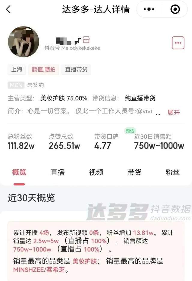 _退圈8个月返场爆火！靠生娃翻红的她，开播狂赚千万_退圈8个月返场爆火！靠生娃翻红的她，开播狂赚千万