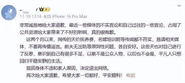 _退圈8个月返场爆火！靠生娃翻红的她，开播狂赚千万_退圈8个月返场爆火！靠生娃翻红的她，开播狂赚千万