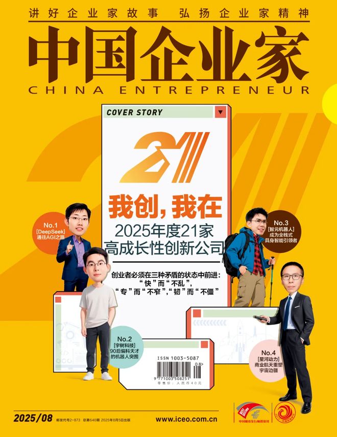 北大创业导师__北大教授走红