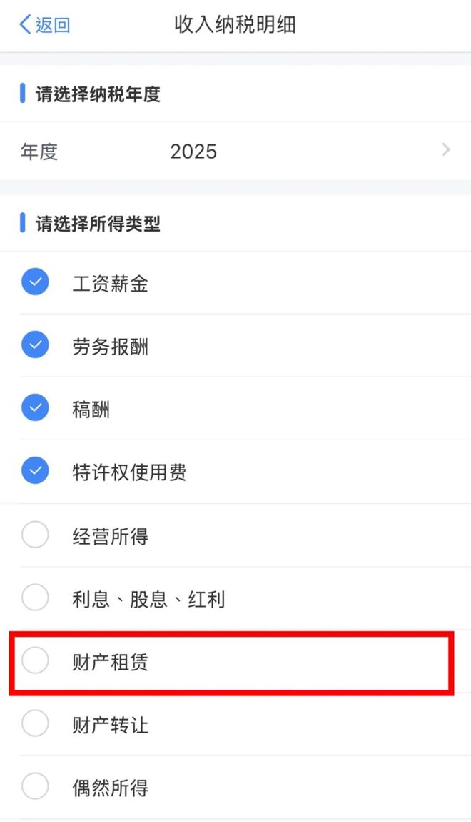 最惨房东并不惨vip__最惨房东并不惨三