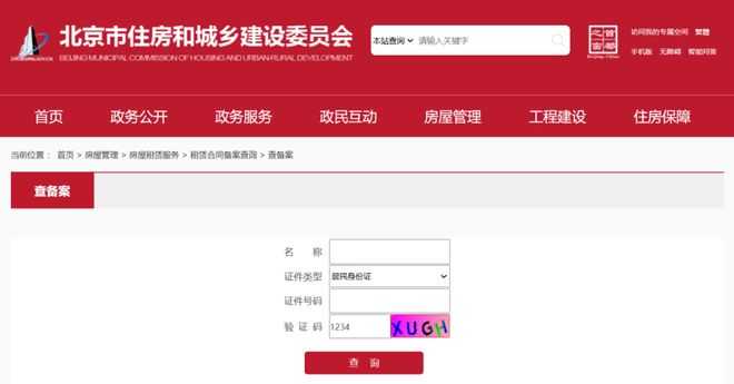 _最惨房东并不惨三_最惨房东并不惨vip