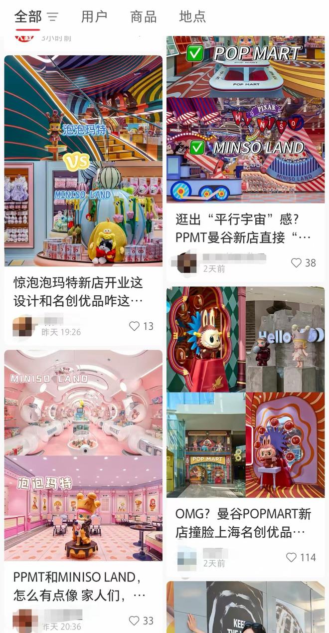 _鹿晗撞脸泰国女孩名字_泡泡是哪个公司的
