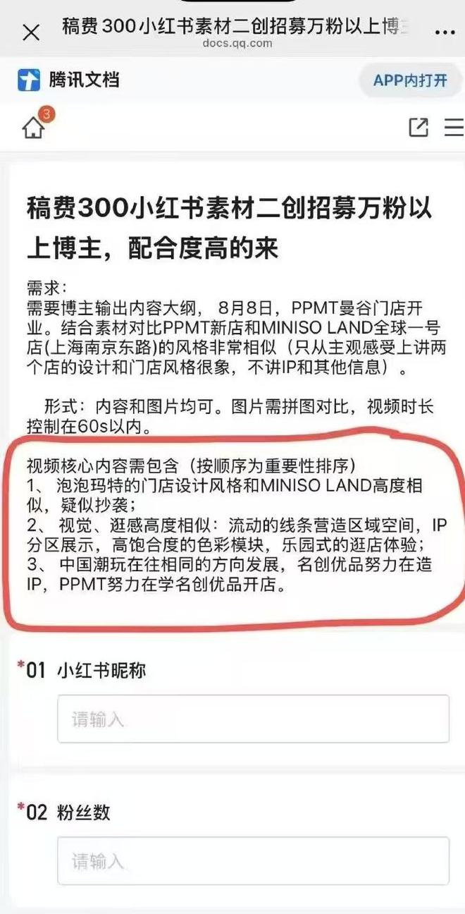 泡泡是哪个公司的__鹿晗撞脸泰国女孩名字