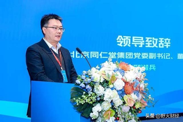 500亿市值北京国企，选举首位女掌门人，去年人均薪酬20万_500亿市值北京国企，选举首位女掌门人，去年人均薪酬20万_